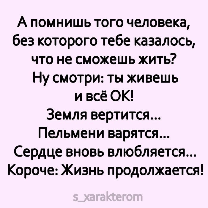 Я не стерва, это нервы© Статусы - 25 апреля 2021 в 18:34