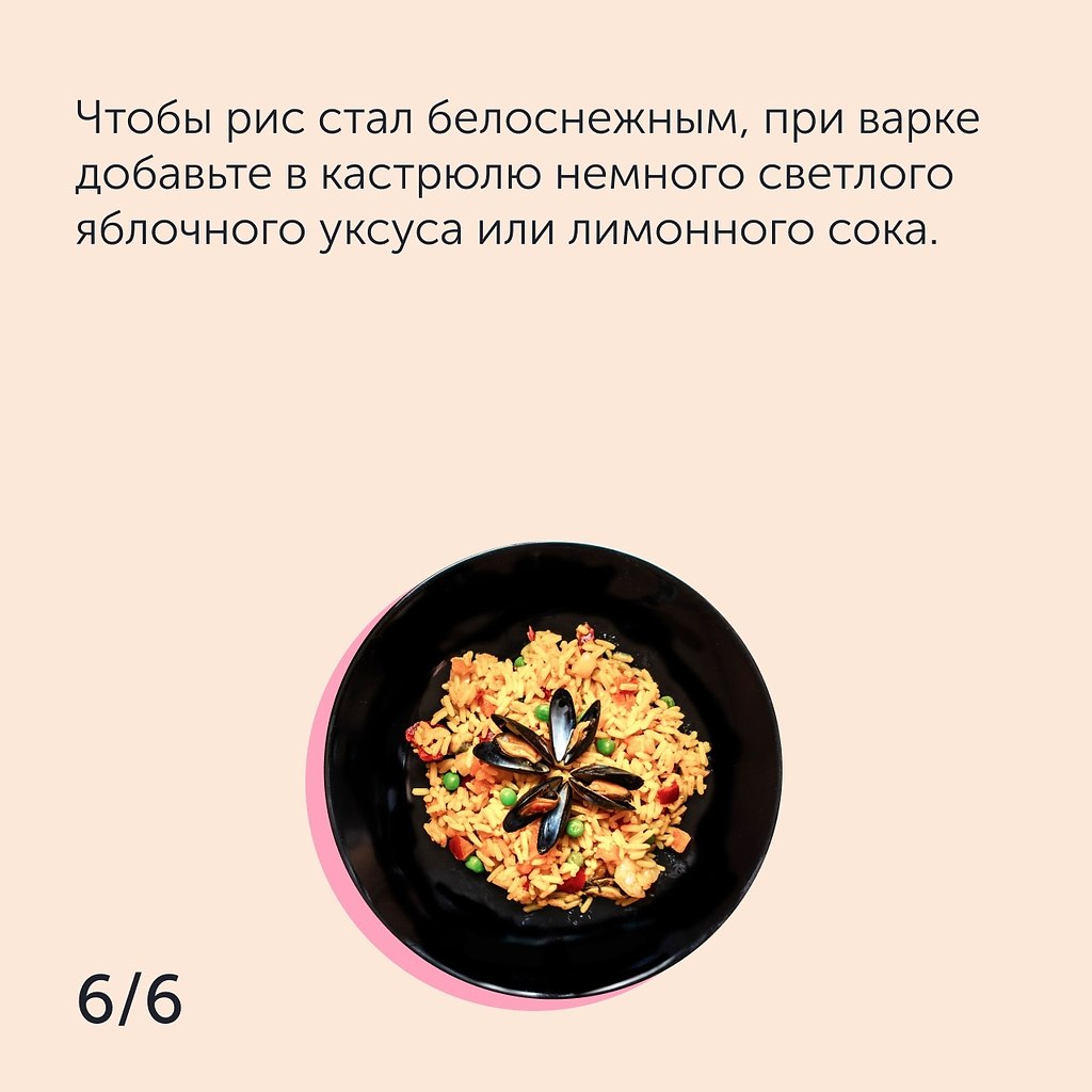   .#_@foodrumedia - 7