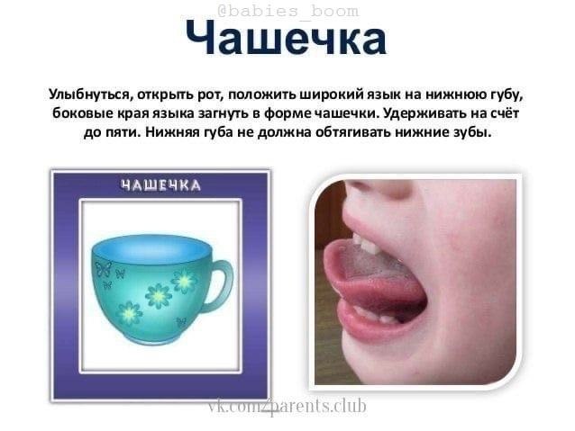   - 7