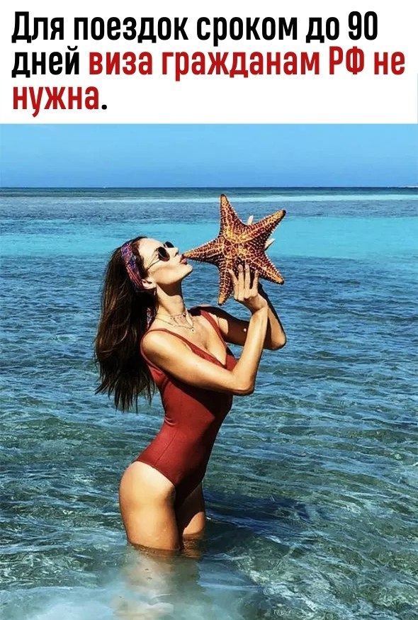            - 2