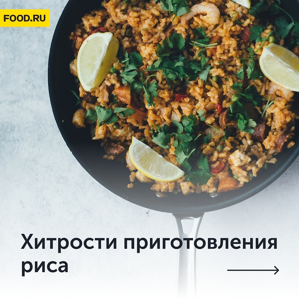   .#_@foodrumedia