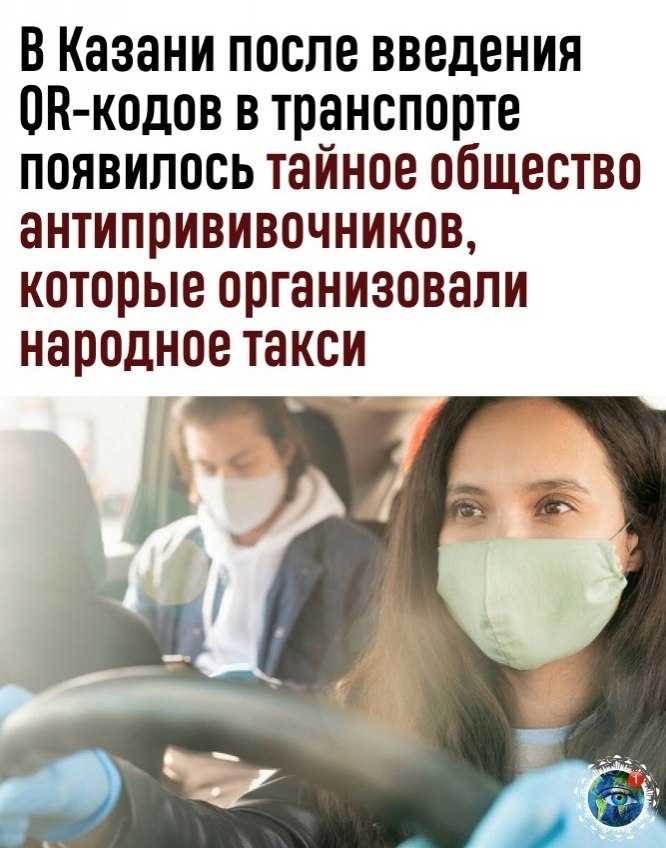 opeee apa