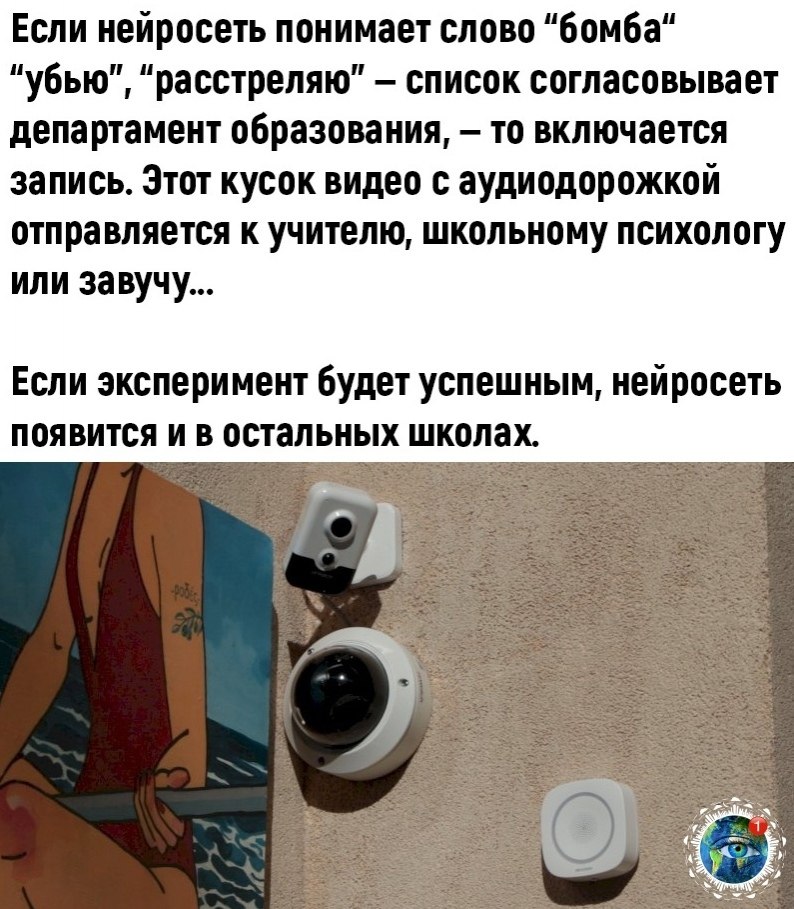 oa eep e poca. - 3