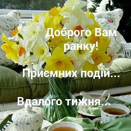 Yakamuz-65, ����