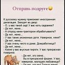 ���� ����, �����, 74 ���� - ��������� 29 ���� 2021 � ������ ������ ��������