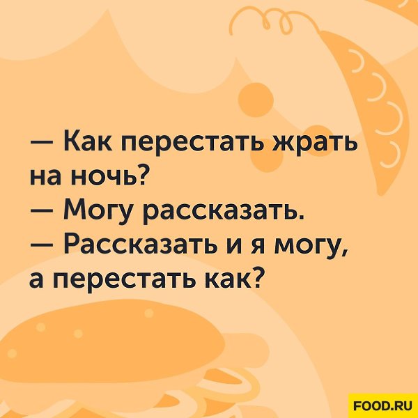 #@foodrumedia
