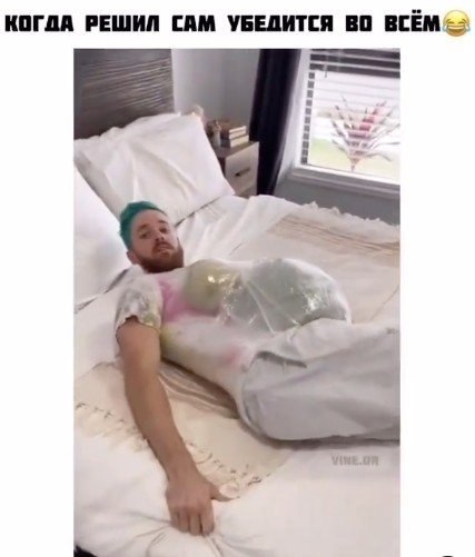            - 2