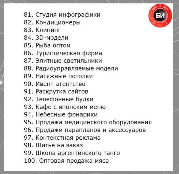 100 ,  KX  E  E.! - 5