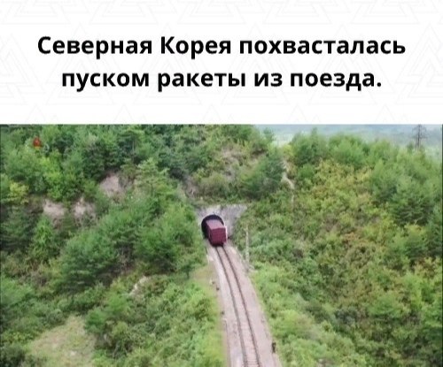 С виду обычный товарный вагон раздвигается и превращается в пусковую установку