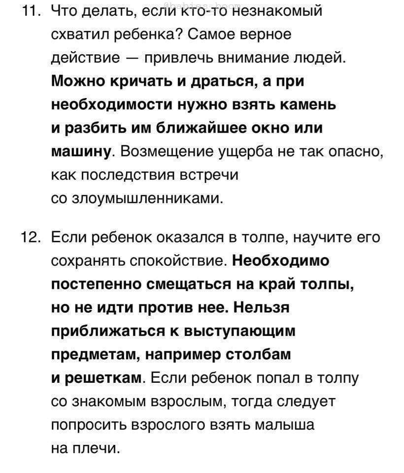 15 opoco, oope oy cac  aey peey - 5
