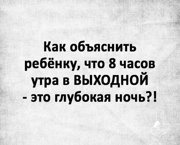 ,  !
