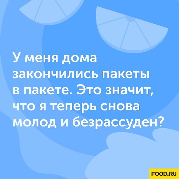 #@foodrumedia