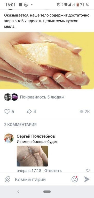 ☆ ☆ - 28  2021  23:34