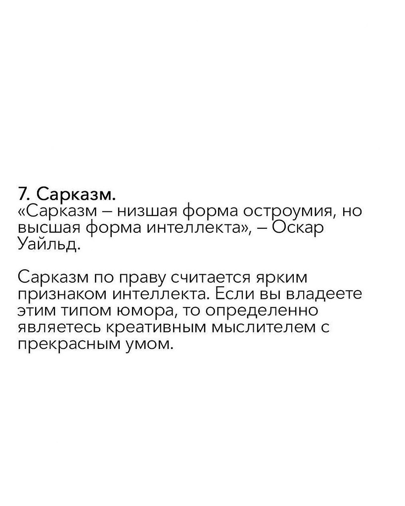 7   ,    - 6