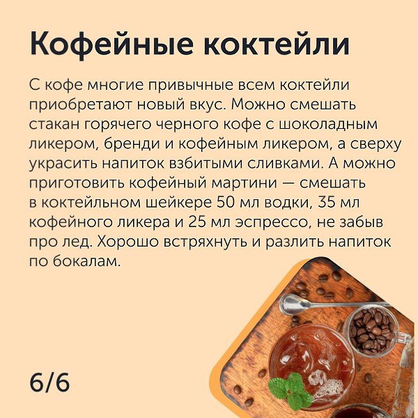 6      .#_@foodrumedia - 7