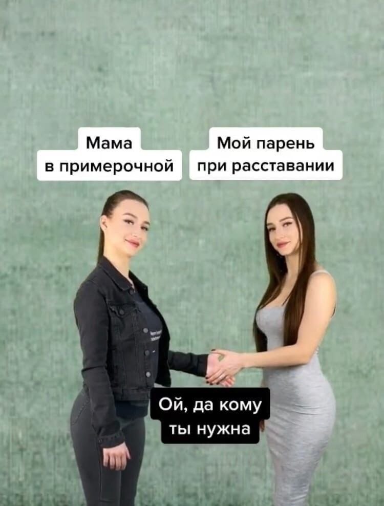   ,   ? - 2