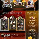 ���� ������, ����-���������, 49 ��� - ��������� 25 ������� 2021 � ������ ������ ��������