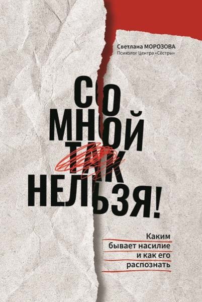 8 нвых ни б тншениях, на трые стит братить внимание.1. Сью Джнсн