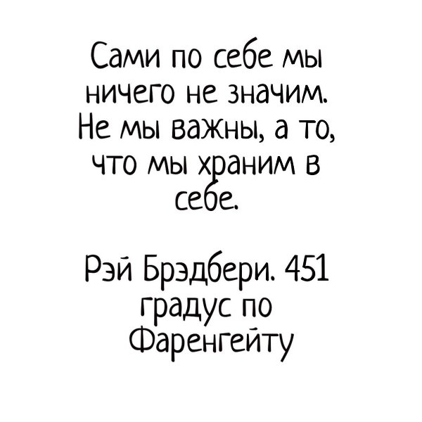 Филocoфия | Пcиxoлoгия | Cаморазвитие