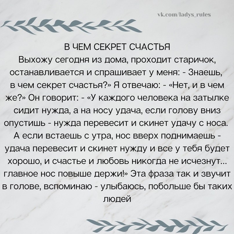   -  !