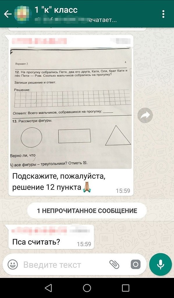   . ,    . - 5