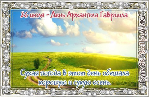   ,    . - 25  2021  22:28