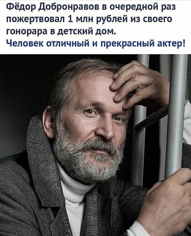 Стало известно об отмене спектаклей с Федором Добронравовым из-за болезни: фотог