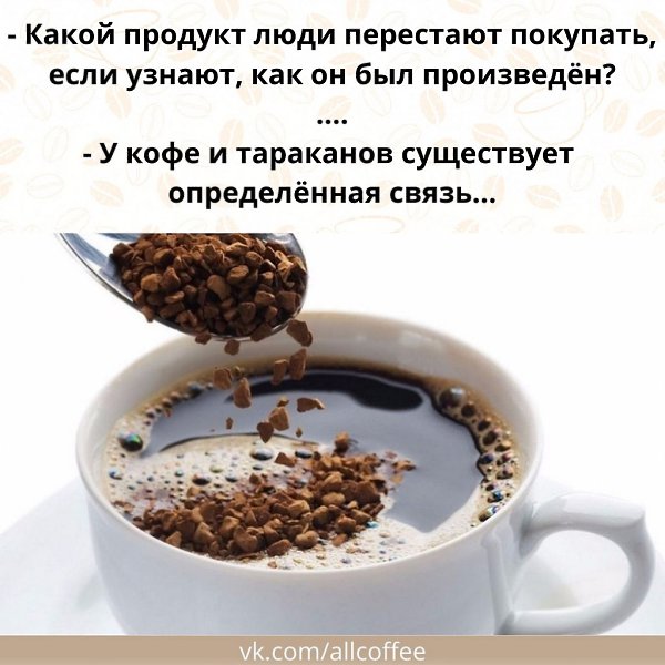 - Для тех, кто в бункере: