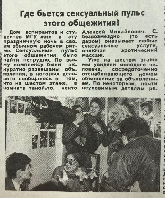 Acep opa  199O-. - 9