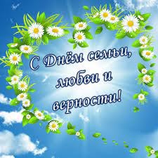 С ПРАЗДНИКОМ , ДРУЗЬЯ ! ЛЮБВИ , ВЗАИМОПОНИМАНИЯ , СЧАСТЬЯ , ДОСТАТКА , НЕЖНОСТИ И ВНИМАНИЯ ! С Днём ...