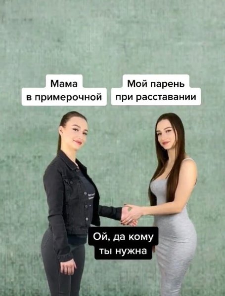    ,   ? - 2