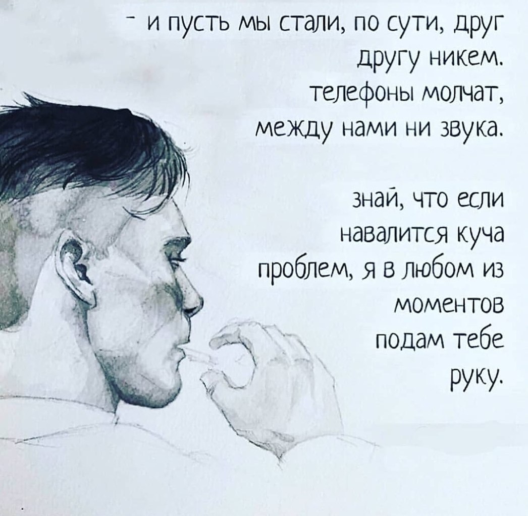 Прикольные картинки послать. Открытки пусть всё будет отлично. Пусть у всех все будет хорошо. И пусть куда бы нас не посылали везде нам было хорошо. Пусть не стали по сути друг другу никем.