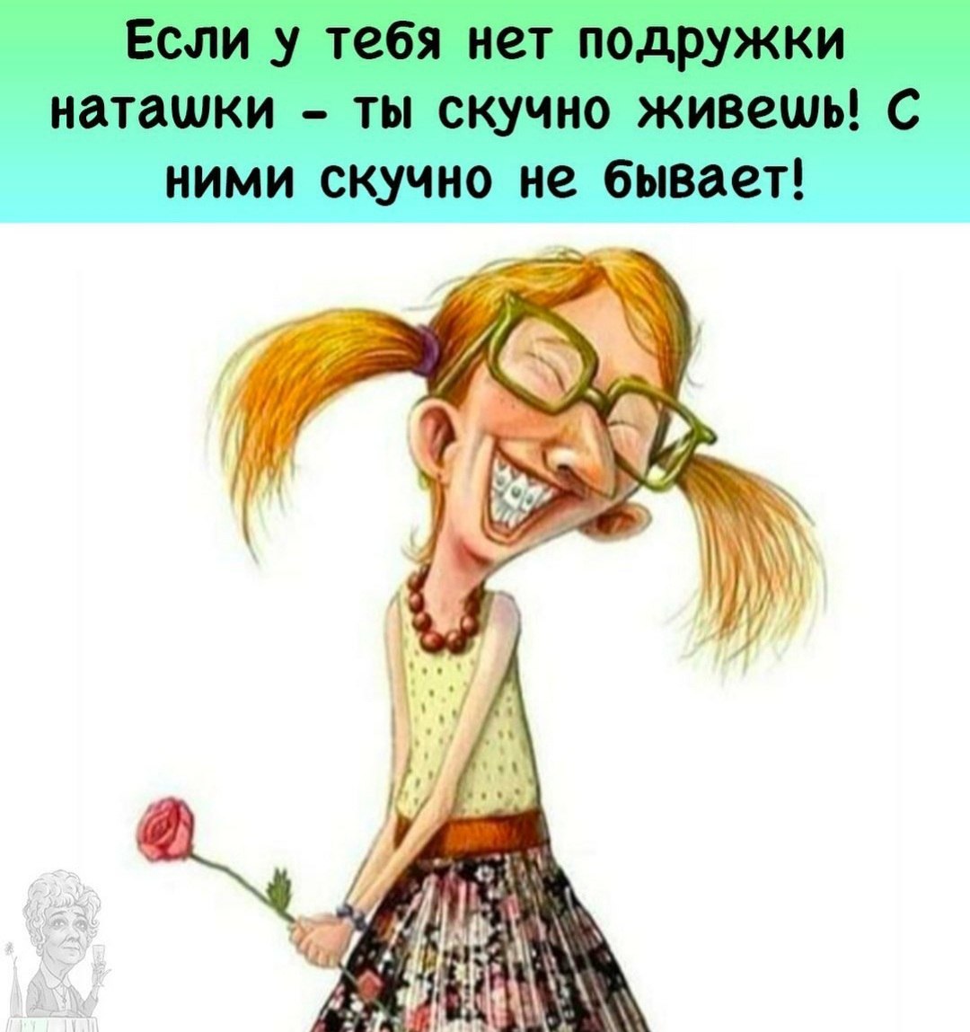*T* - 18  2021  20:24