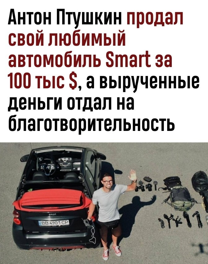 Человек с большой буквы | Интересная планета - сообщество ...