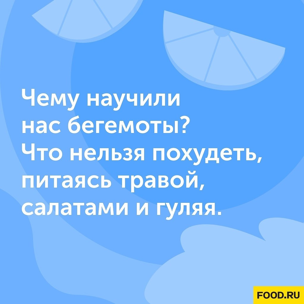 #@foodrumedia