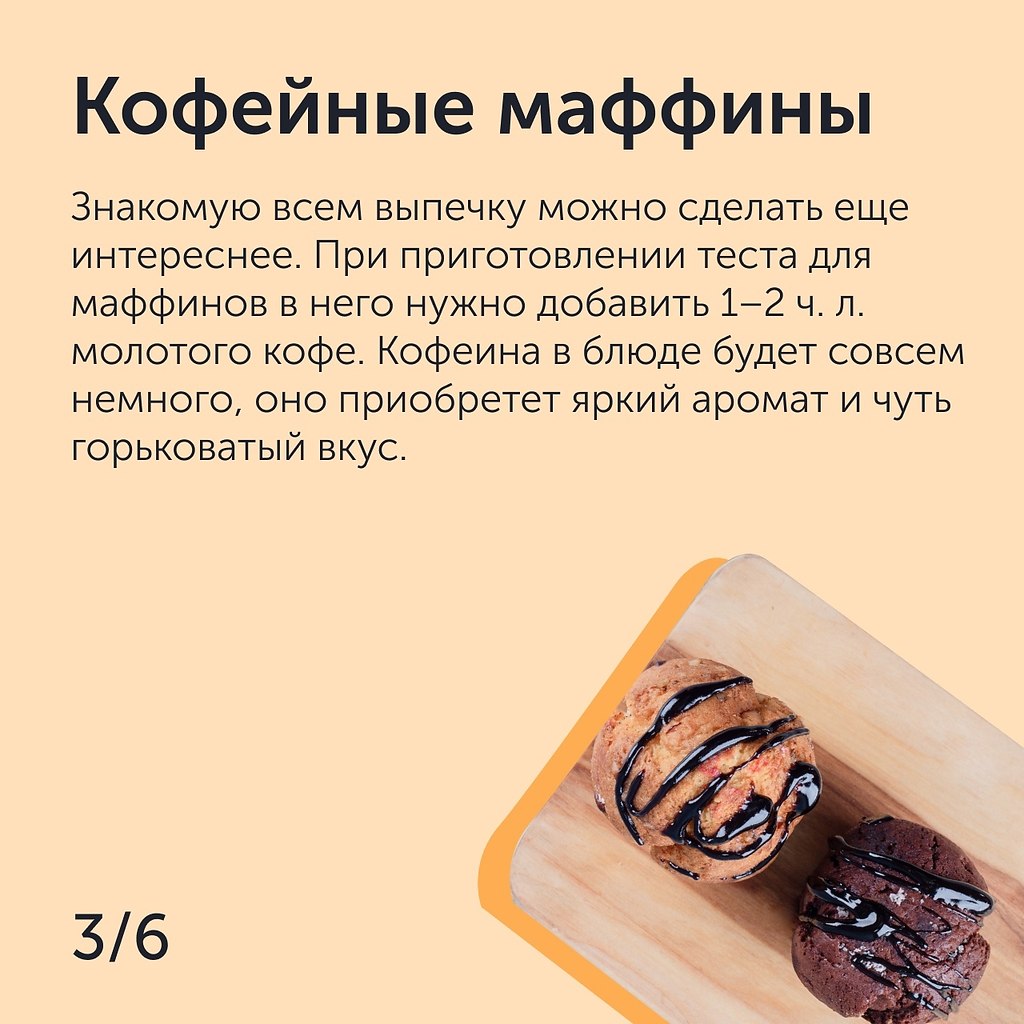 6      .#_@foodrumedia - 4