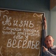 ������, 42 ����, ����������