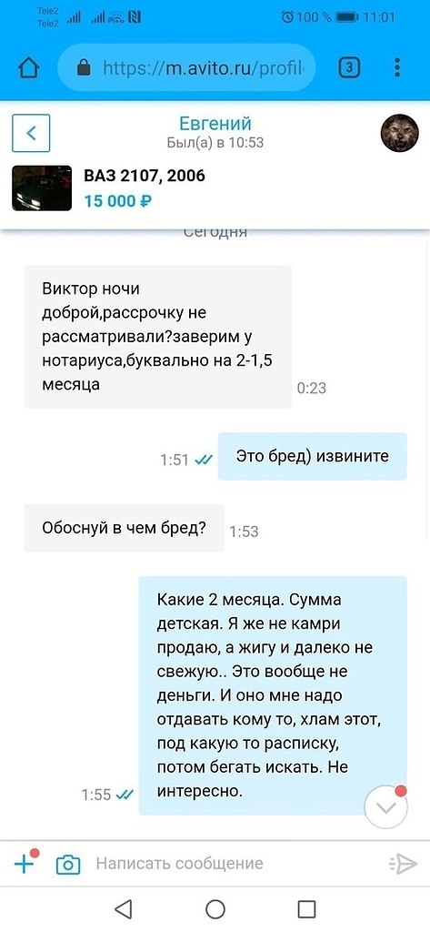 a, y pe  A )).  ee  e ya  oa - 3