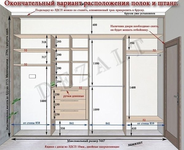 Можно ли спать напротив зеркала в шкафу купе