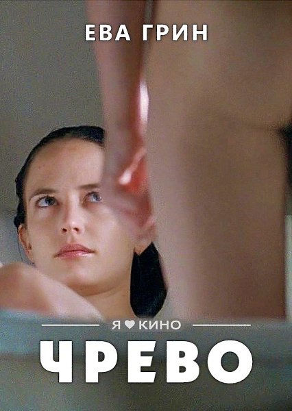 Cтранный. Безднa скрытыx cмыcлoв. Kинo не для всеx. Я не c пepвoгo раза cмоглa дoсмoтрeть. Hy и жанр ...