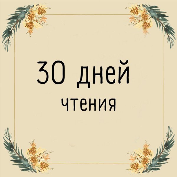     .   !  ? - 5