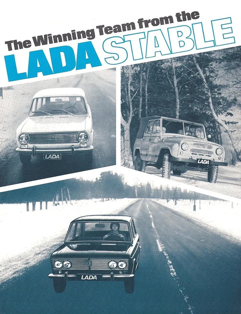 17-  . -,  1973 .