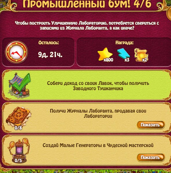 -5 