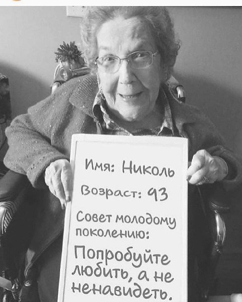 Как долго тянутся минуты, как быстро пролетает жизнь! - 3