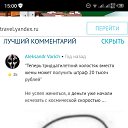 ���� �������, ������-��-����, 36 ��� - ��������� 13 ��� 2021 � ������ ���� ����������