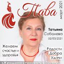  Yaroslavna, - -  28  2021    