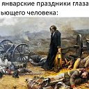 ���� ��������, ������� - ��������� 28 ������� 2021 � ������ ������ ��������