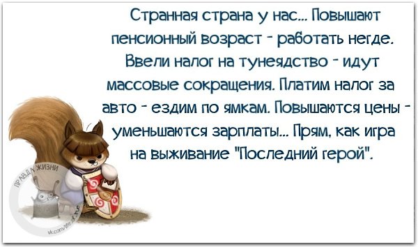 ������ ����� - 21 ������ 2021 � 16:28