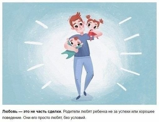 Родителями быть сложно! Вот такие вот иллюстрации! - 10