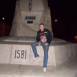 �������, �������, 44 ����